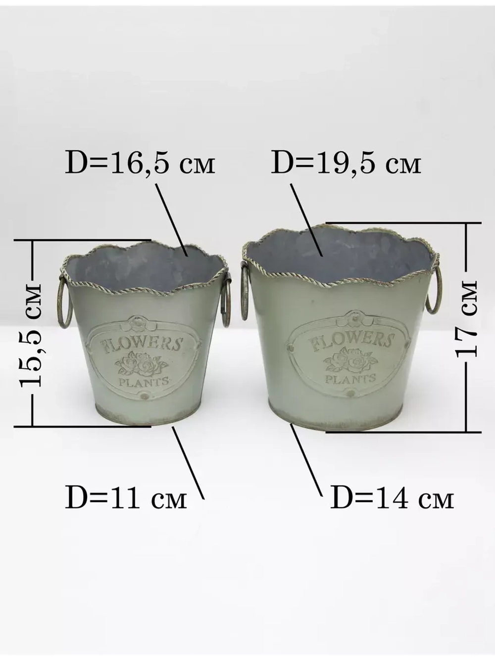 Кашпо для цветов комнатных 19,5*17 см