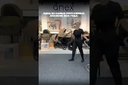 Обзор Anex Flo Frossy