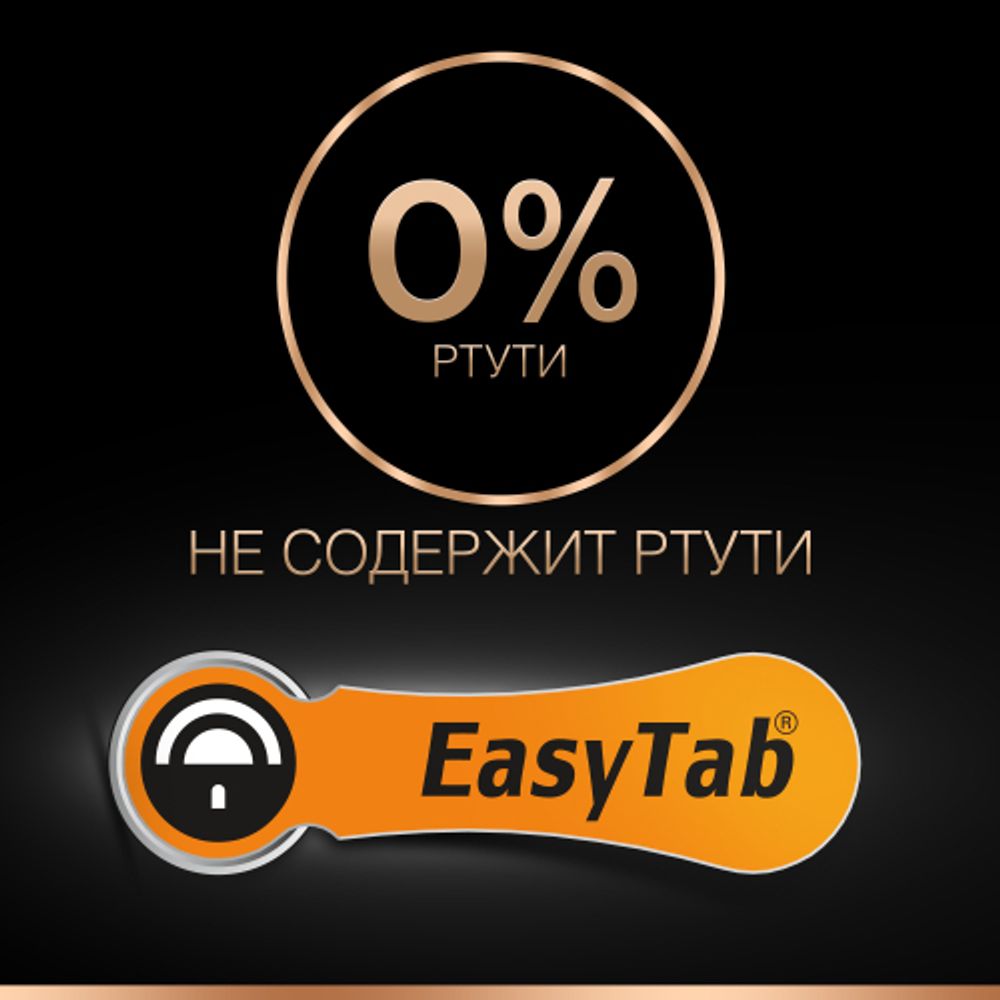 Батарейки Duracell ZA13-6BL | Duracell