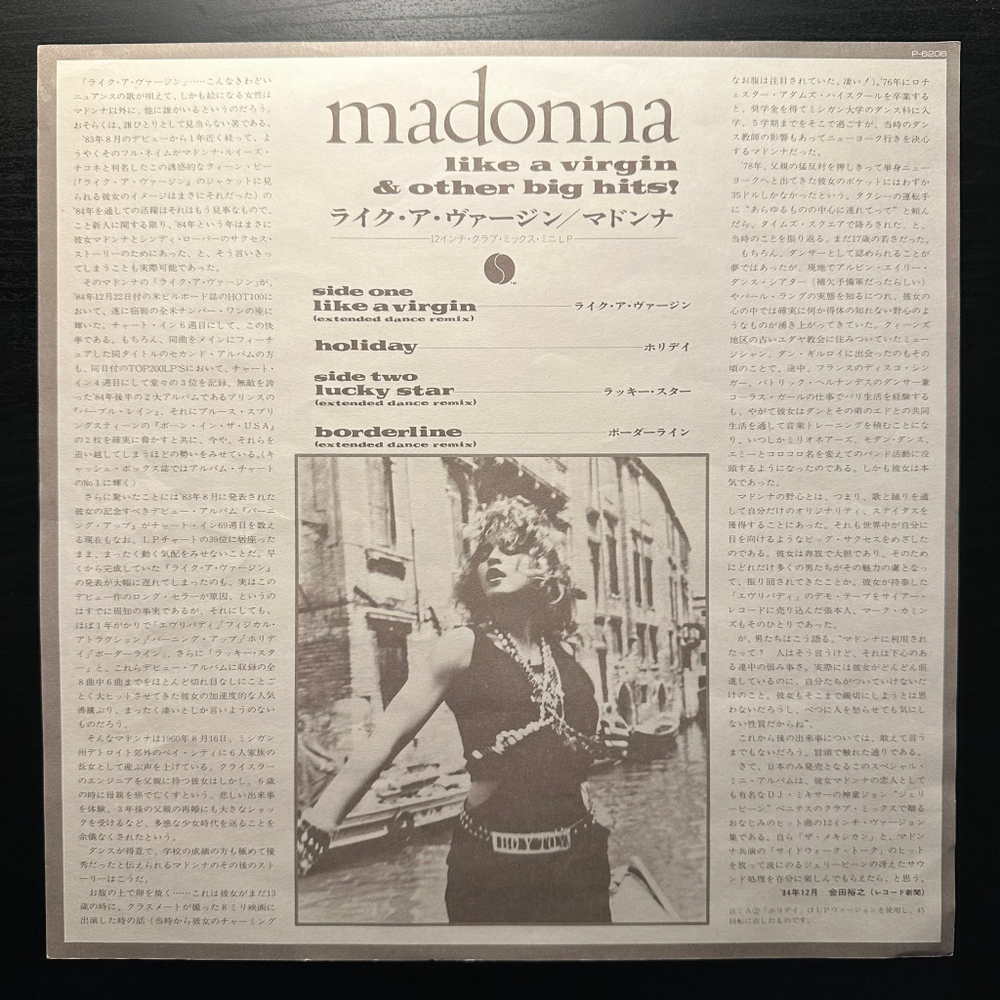 Madonna - Like A Virgin & Other Big Hits! (Япония 1985г.) 12", 45 RPM