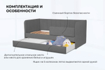 Диван - кровать 180х90 см Crecker ткань Микровелюр