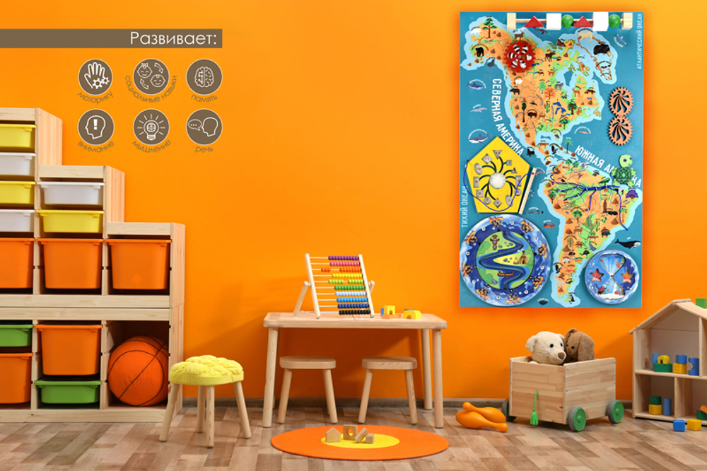 Бизиборд серии Наша планета Земля. Животный и растительный мир Северной и Южной Америки