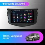 Teyes CC4 Pro 9" для Toyota RAV4, Vanguard 2006