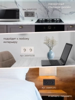 Розетка внутренняя двойная с заземлением белая