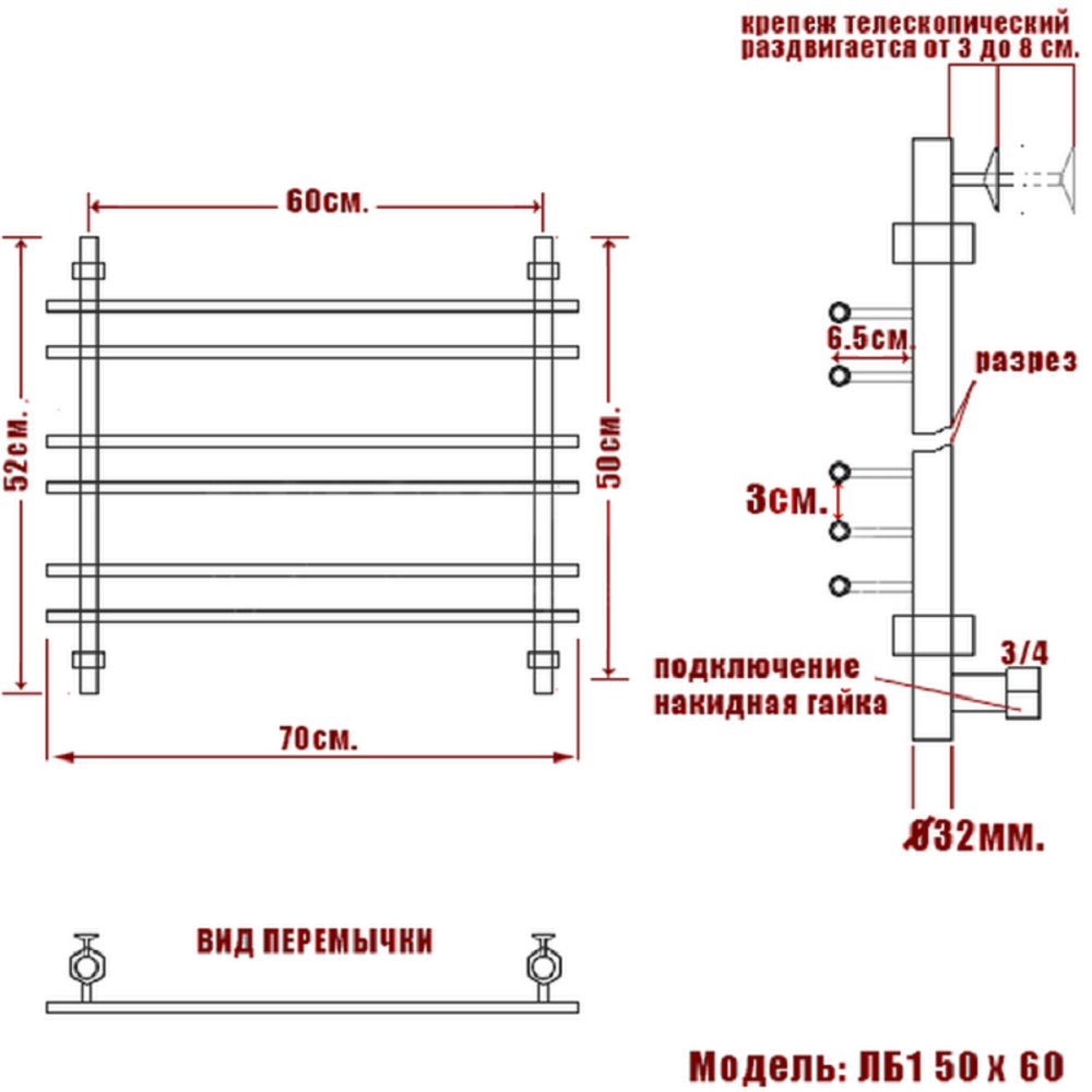 Полотенцесушитель Ника BAMBOO ЛБ-1 50/60 УЦ, шт