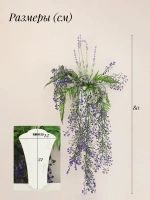 Искусственные цветы для декора в кашпо