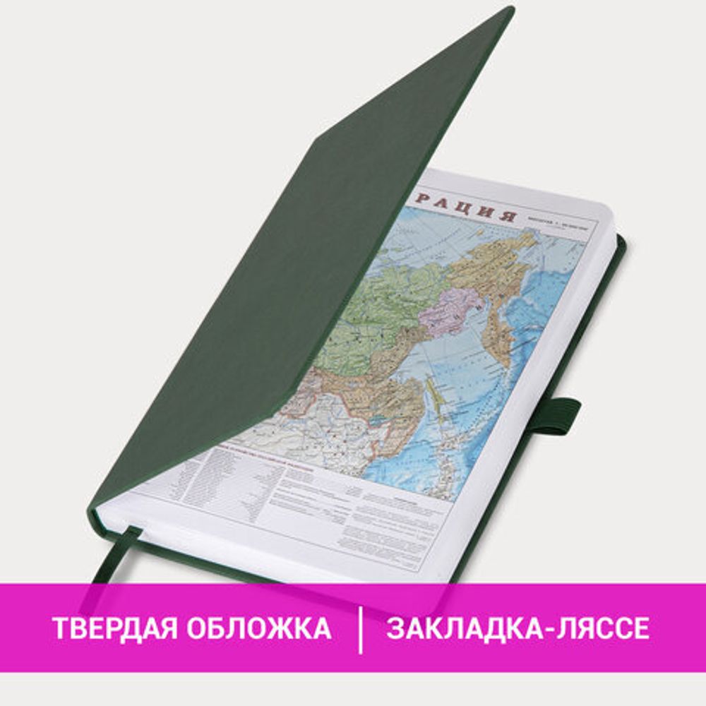 Ежедневник датированный 2023 А5 138x213 мм BRAUBERG "Control", под кожу, зеленый, 114092