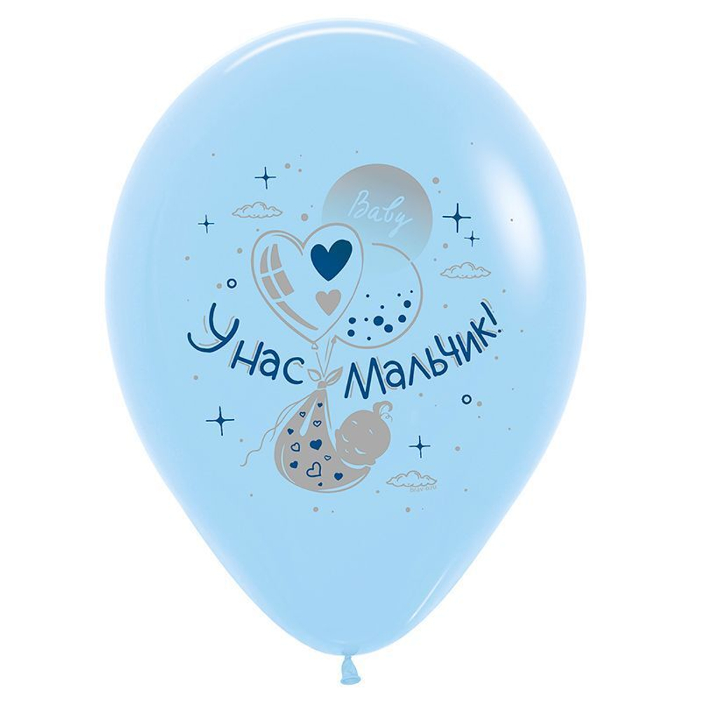 Воздушные шары "У нас мальчик"