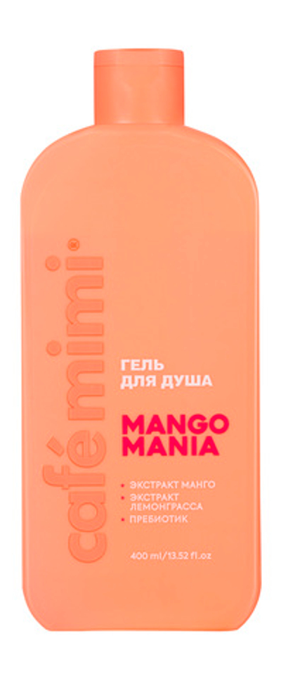 Cafe Mimi гель для душа Mango Mania 400мл