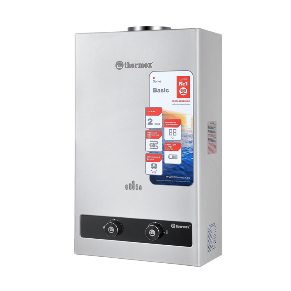 Газовый проточный водонагреватель Thermex B 20 D (Silver)