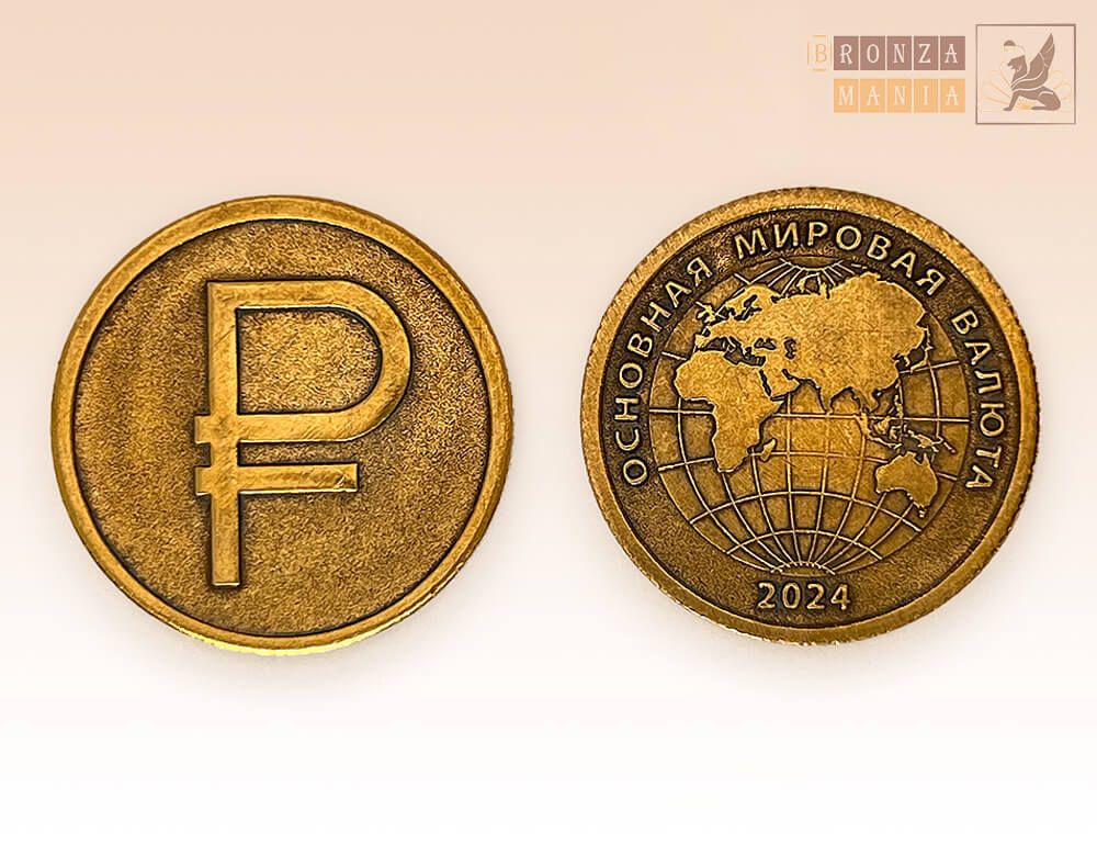 монета Рубль