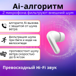 Наушники беспроводные Xiaomi Redmi Buds 5 Global (M2316E1) Purple