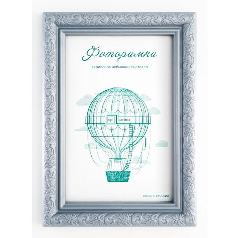 Фоторамка 15*21 см L-2 серебристый металлик