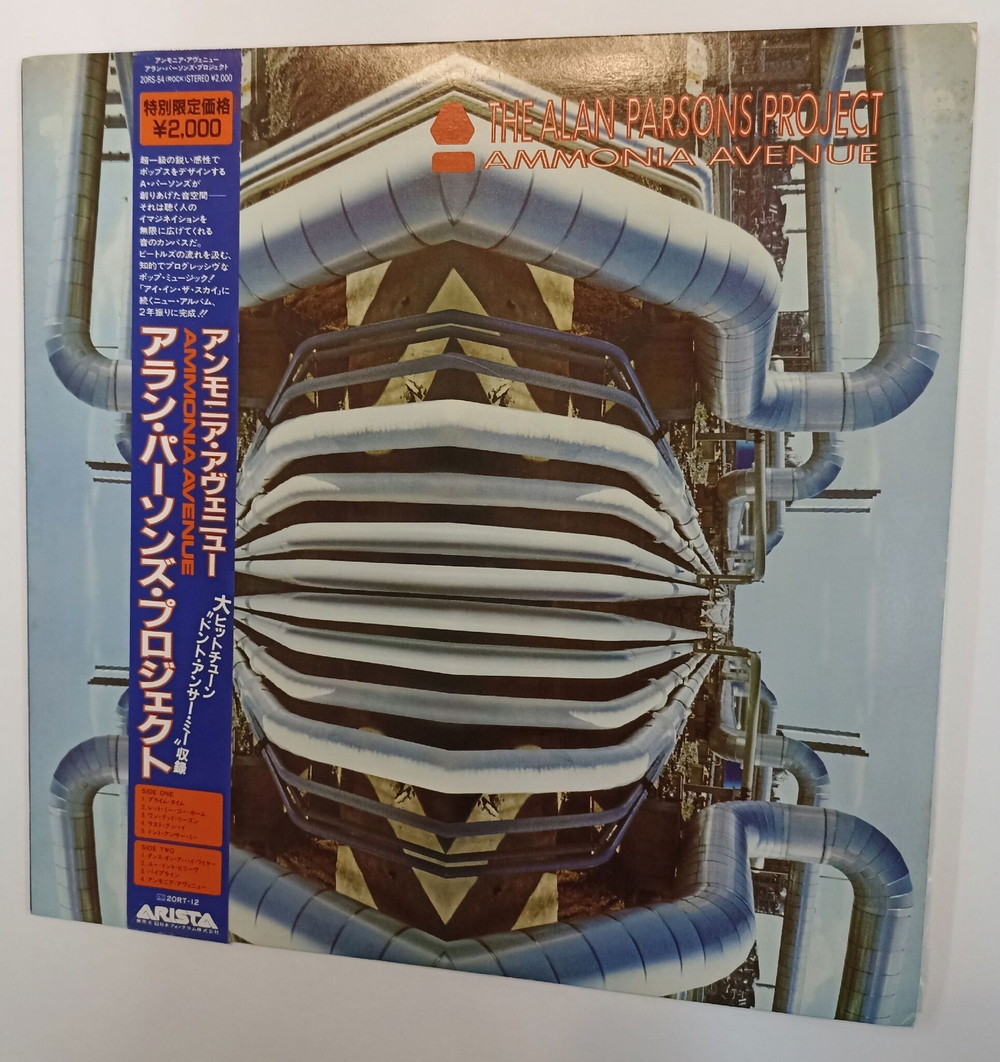 Винтажная виниловая пластинка The Alan Parsons Project Ammonia Avenue (Japan 1984)