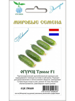 Семена огурцов Триоле F1, 7 семян (Вита Грин / Экстра)