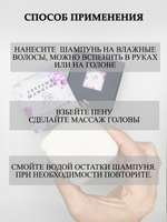 Твердый шампунь с Тамбуканской грязью
