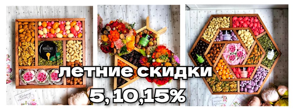 Слайдер Блок 8