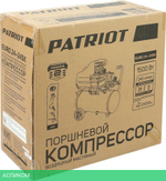 Компрессор Patriot Optima Euro 24-240K2 оранжевый/черный (525302118)