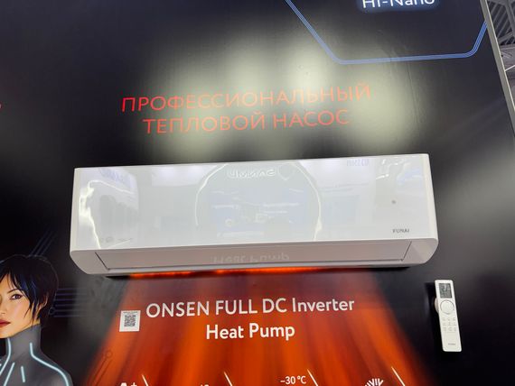 Инверторная сплит-система с функцией теплового насоса ONSEN FULL DC Inverter Heat Pump RAC-I-ON70HP.D01 (комплект) — (1)