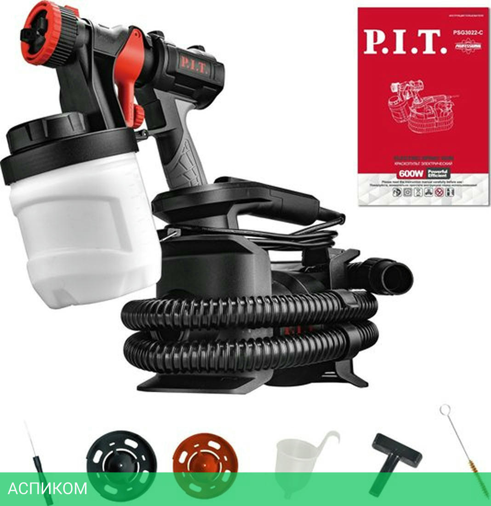 Электрический краскопульт P.I.T. PSG3022-C