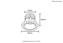 Светильник встраиваемый Crystal Lux CLT 083C1 WH 3000K