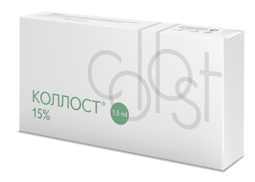 Гель КОЛЛОСТ® 15%, 1,5 мл