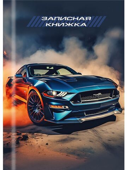 Блокнот А7 7БЦ 48л "Машины и скорость - 1" клетка, глянц.лам.