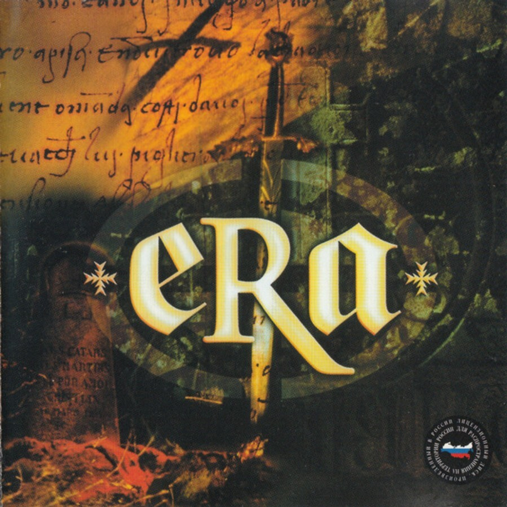 Era / Era (RU)(CD)