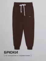 Костюм для мальчика, толстовка и брюки