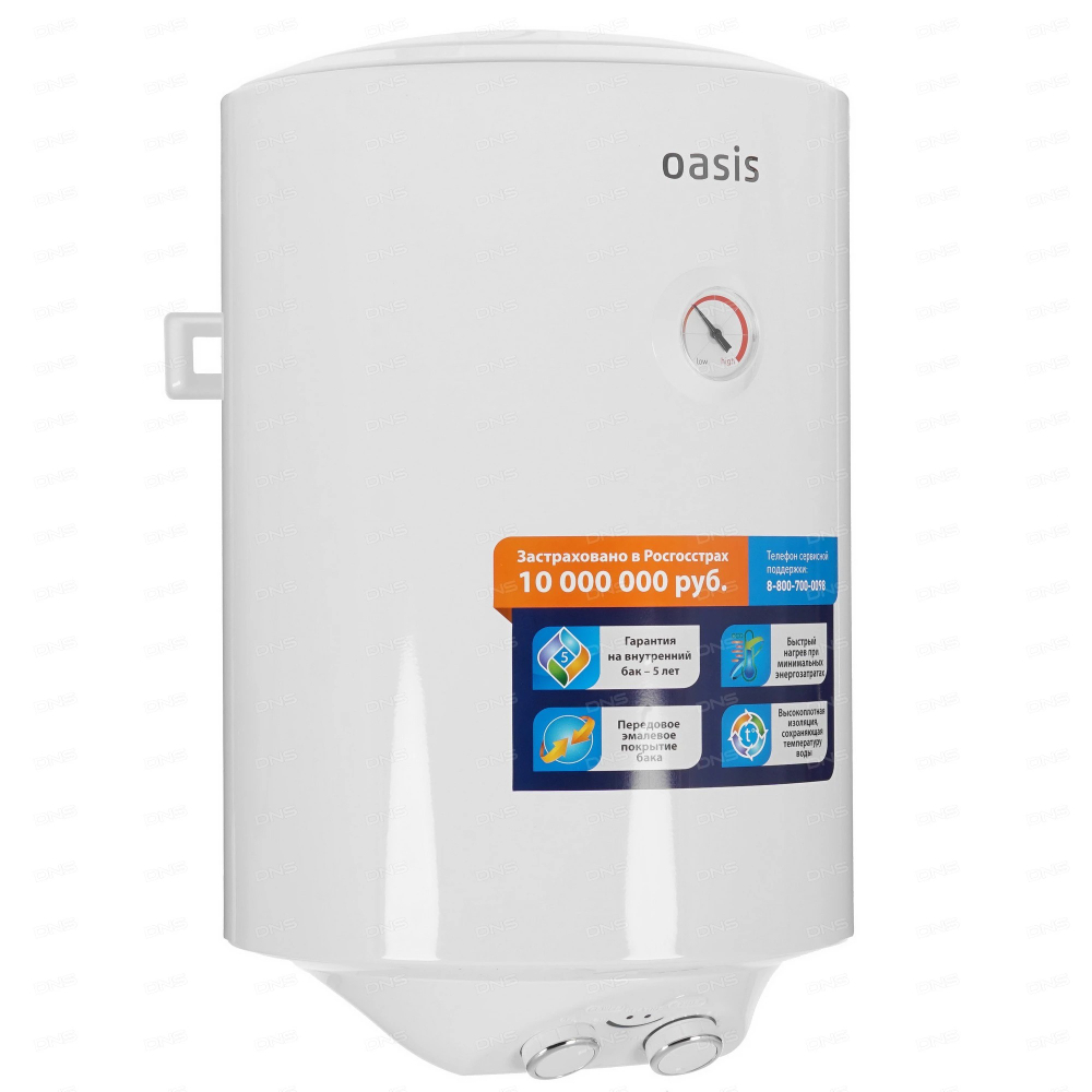 Водонагреватель электрический OASIS US-30