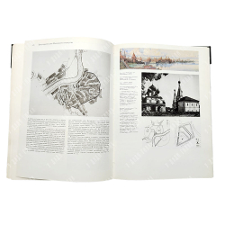 Русское градостроительное искусство: 3 книги. Москва: Стройиздат, 1993-1995
