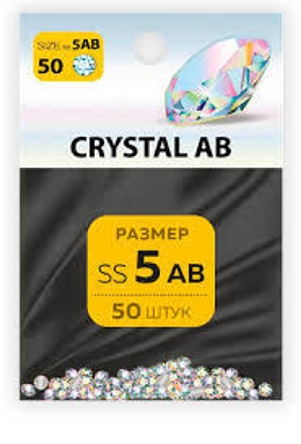 Стразы MILV Crystal AB SS №5АВ (50 шт.)