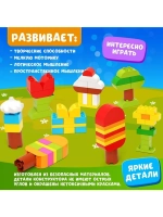 Конструктор «Фигуры», 66 деталей