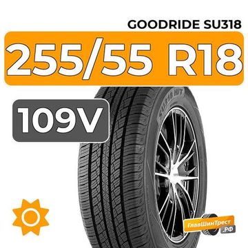 Goodride SU318 255/55 R18 109V XL