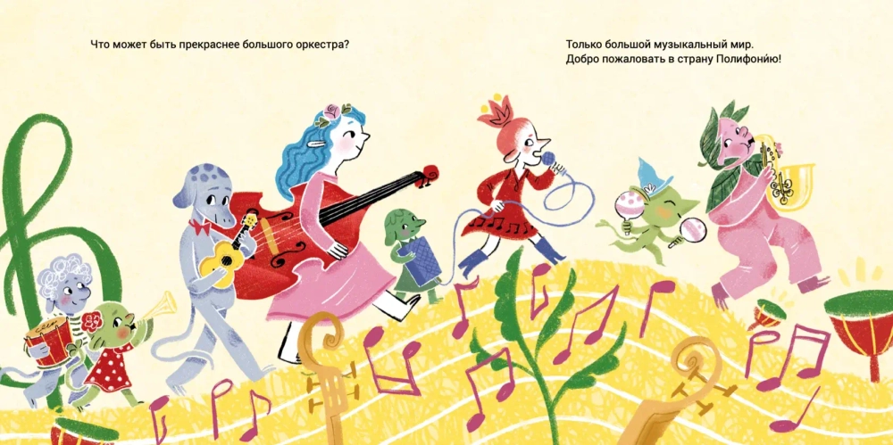 Последняя концертина