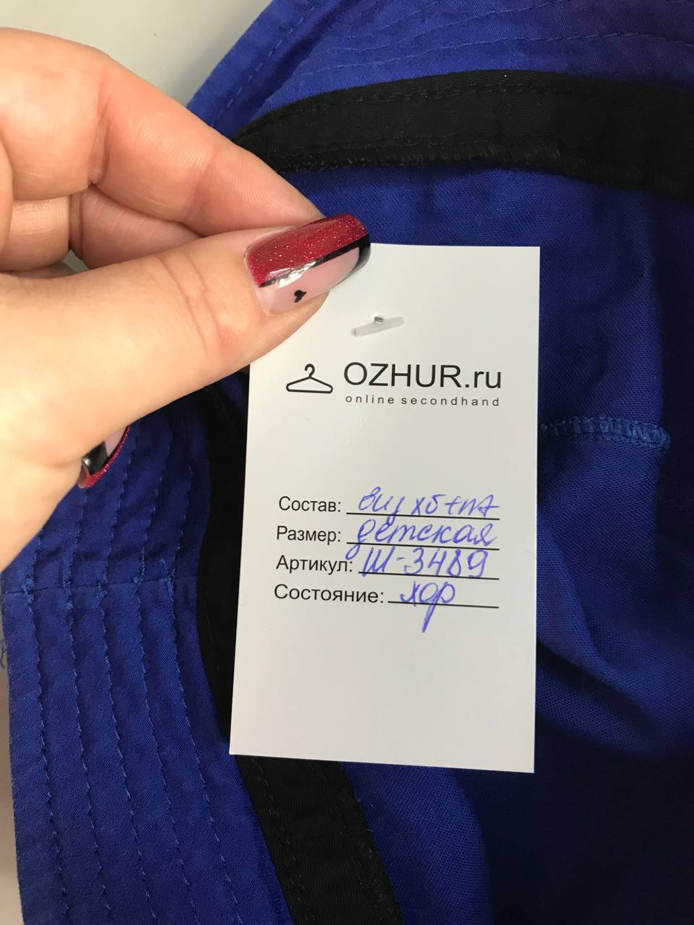 Панама летняя детская