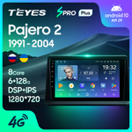 Teyes SPRO Plus 9" для Mitsubishi Pajero 2 V30 V40 V20 1991-2004