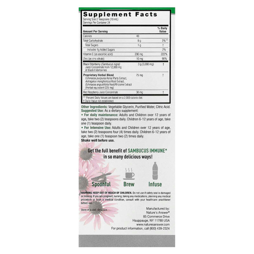 Nature's Answer, Sambucus Immune, черная бузина, 12 000 мг, 240 мл (8 жидк. унций)