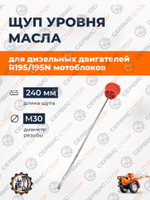 VM086-195N