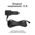 Кабель питания iBox Power cord С2 4метра 2.5мм