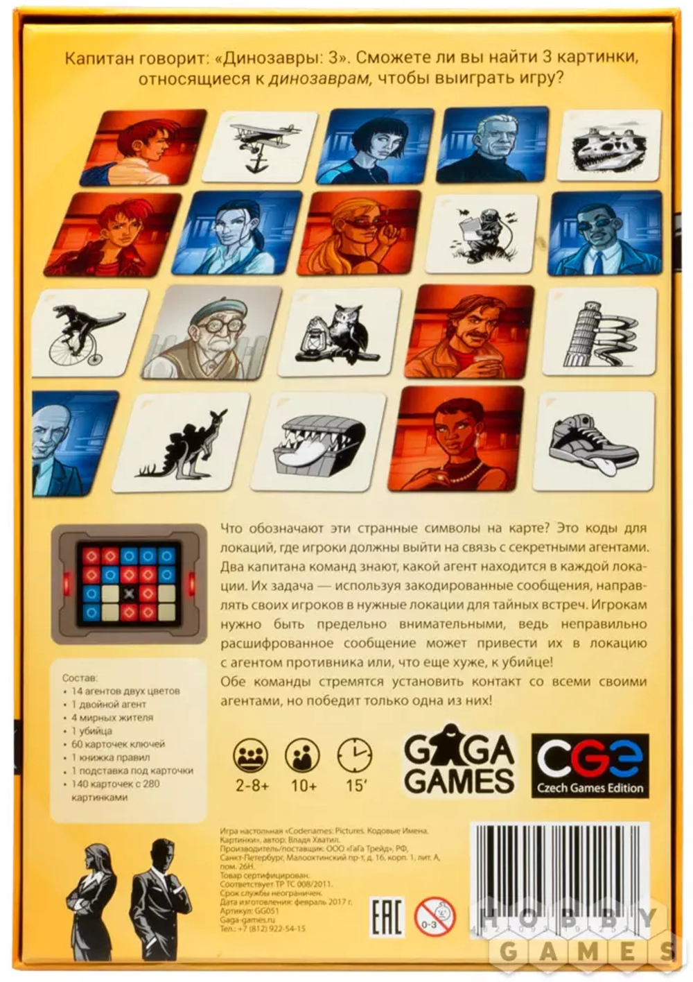 Codenames: Pictures Игра в ассоциации в шпионском стиле