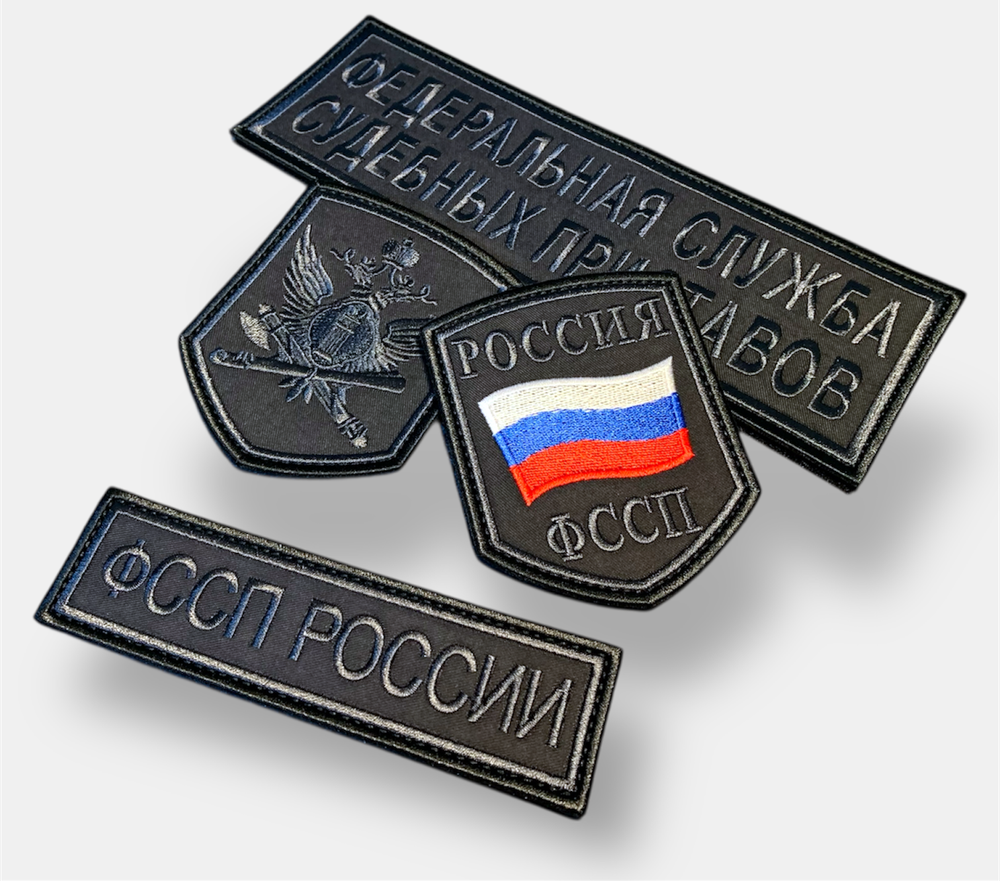 Комплект Шевронов ФССП Без ФИО / Графит