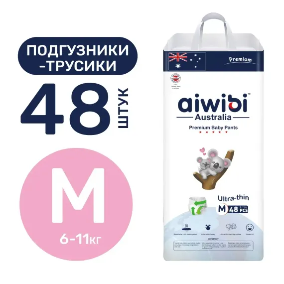 Трусики AIWIBI Premium M 48 шт.