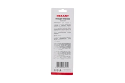 Пинцет (прямой, узкий) 140мм REXANT Airy 12-0380