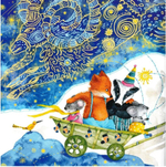 Несерьёзный зодиак для тихонь и забияк. Книга для детей , стихи М. Бородицкая. С иллюстрациями/ стихи для де