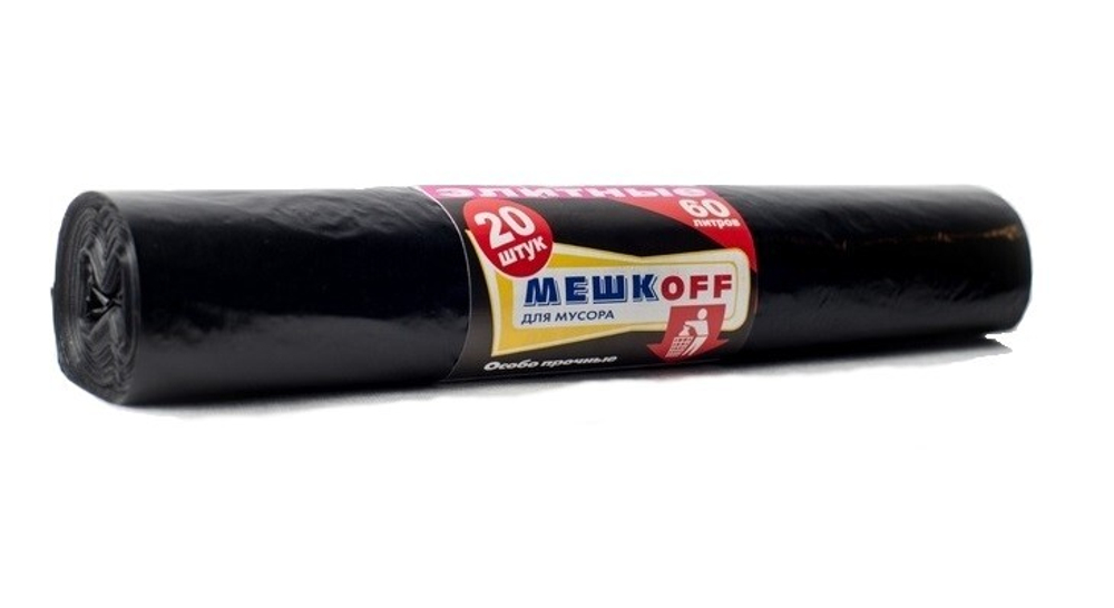 Мешки мусорные 60л черный ПНД MEШКОFF (20шт/70рул.)