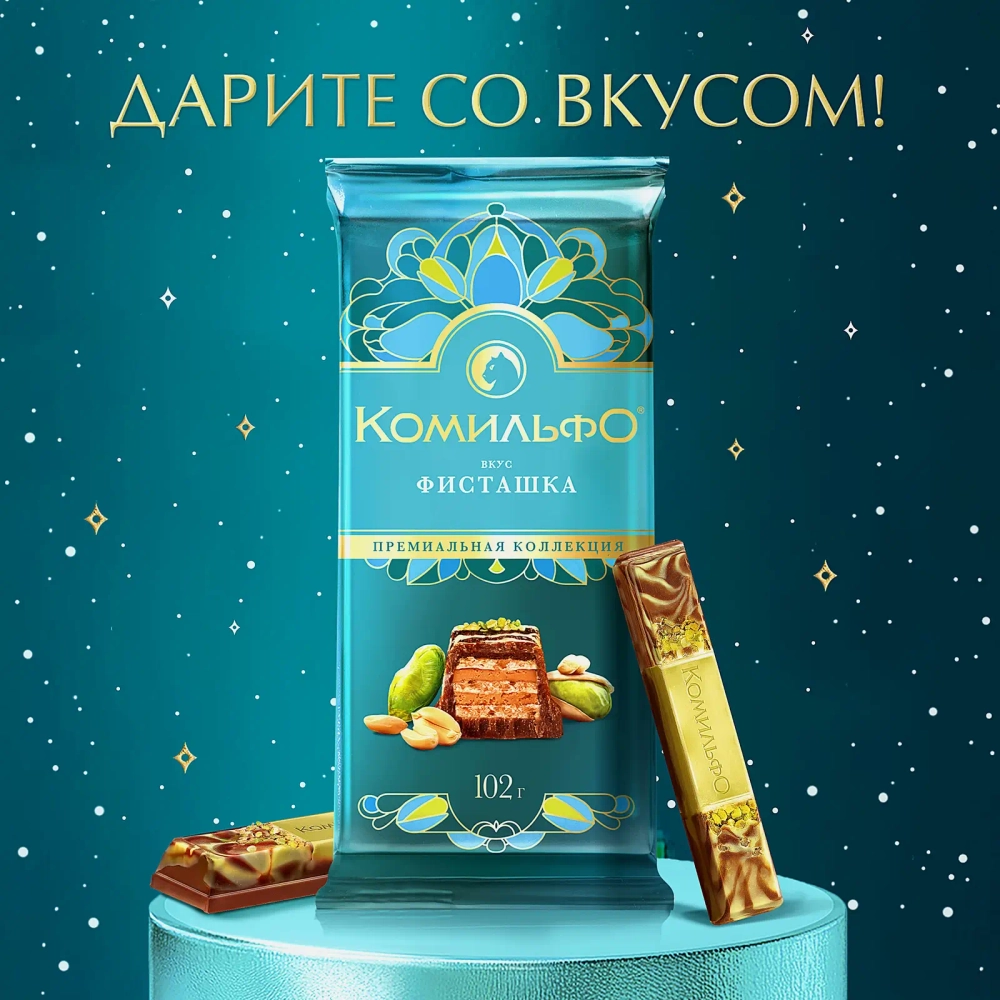 Шоколад со вкусом фисташек Комильфо 102г