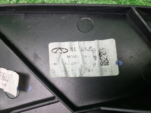 Диффузор с вентилятором Omoda C5 (2022-н.в.)