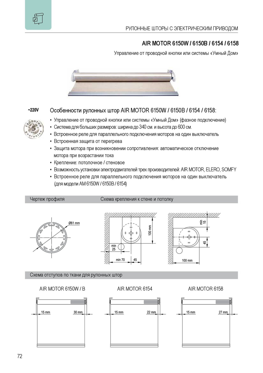 AIR MOTOR 6150W /6150B /6158