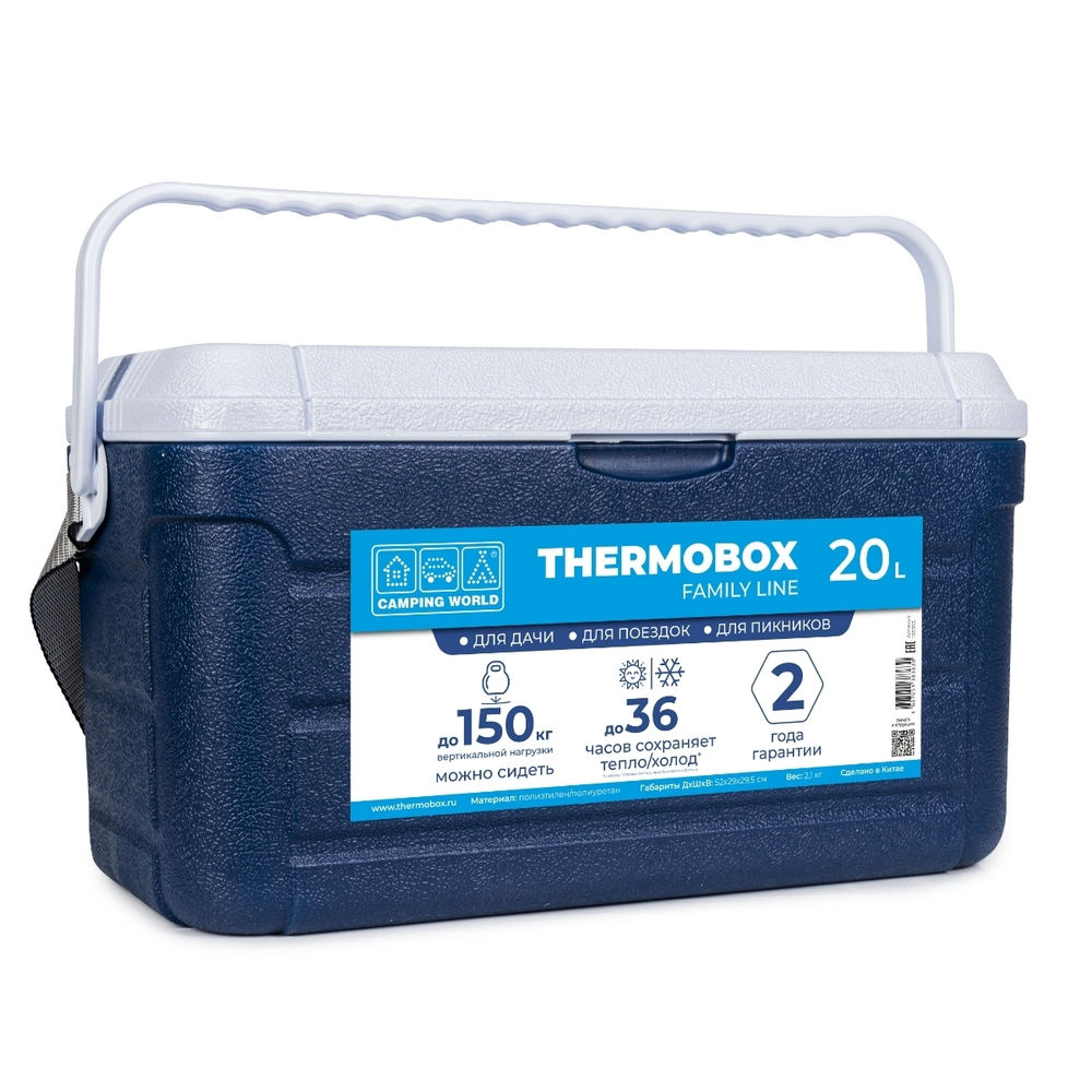 Контейнер изотермический Camping World Thermobox 20L  (цвет: тёмно-синий)